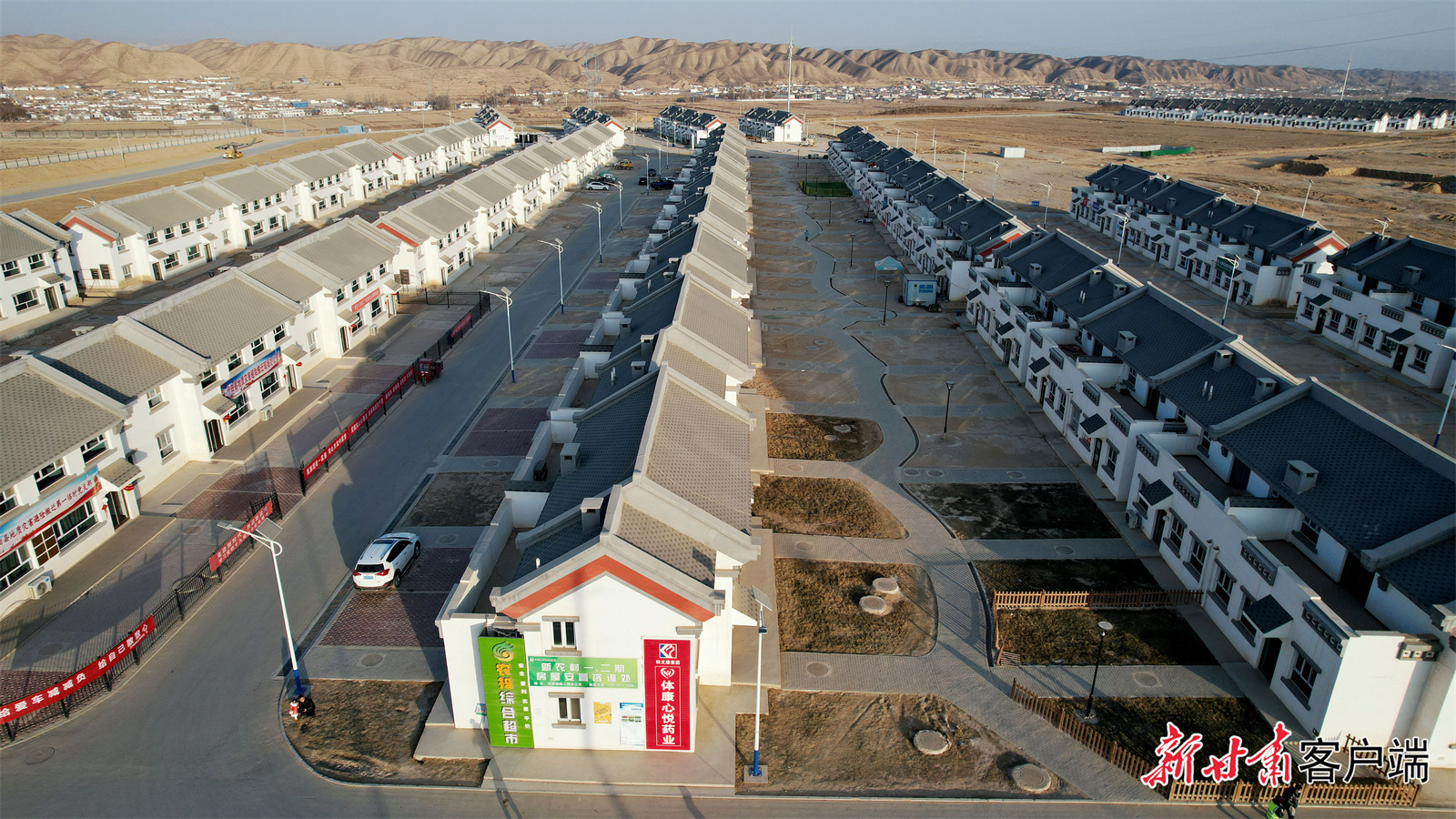 位于兰州新区的舟曲县地质灾害避险搬迁安置点 新甘肃·甘肃日报记者