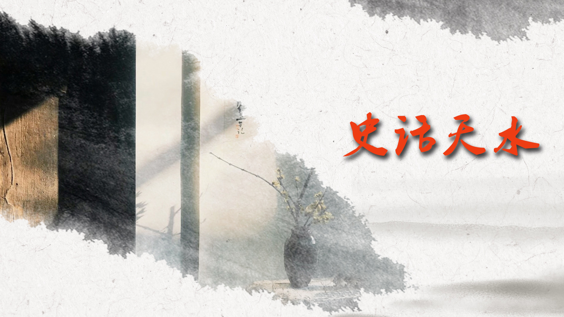 陇原这位"大咖"经历不凡 曾两度担任邓宝珊将军秘书