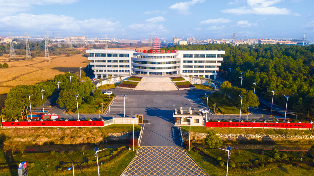 江西安义工业园区正式更名为江西安义高新技术产业园区