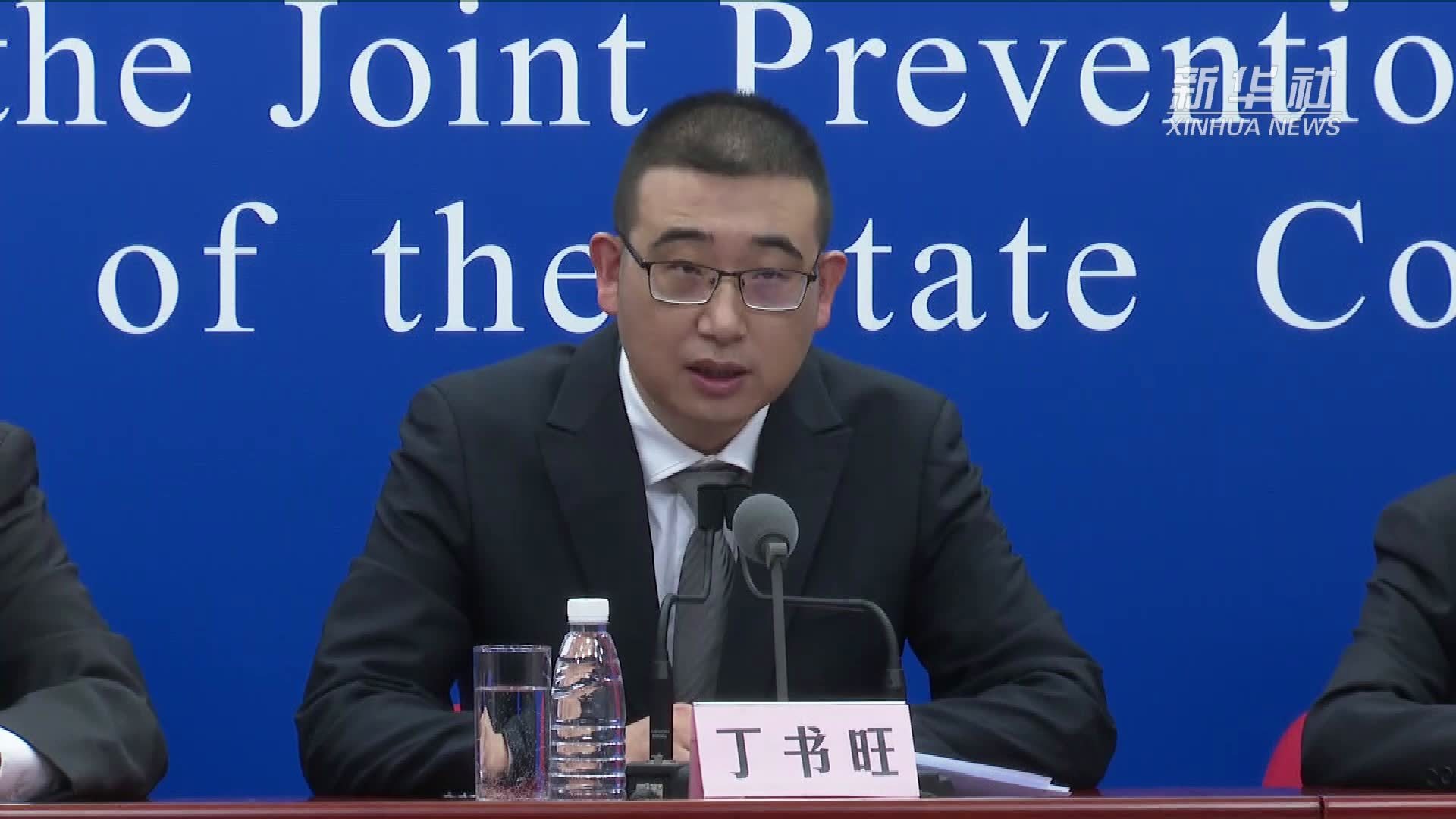 丁书旺：全国商务系统保证“库中有货”和“架上有货”_凤凰网视频_凤凰网