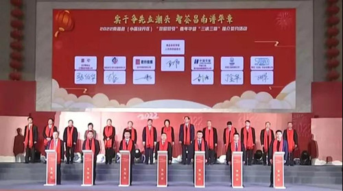 春节期间江西“三请三回”活动不停步