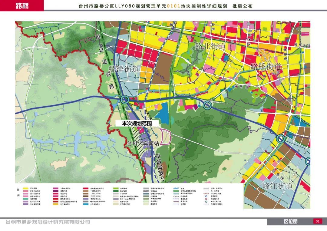 路橋這裡規劃功能定位教育科研區! ——鳳凰網房產台州