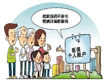 东阳西安医保套现24小时微信支付的最新政策(2025年东阳西安医保套现安全吗分享)