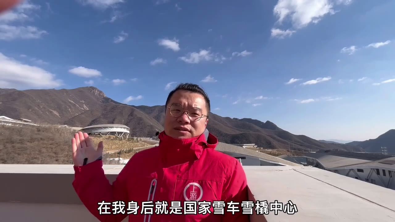 有爱！重庆企业承建“冰立方”“雪游龙”：1200多名工人参与，吹风机电热毯都用上了
