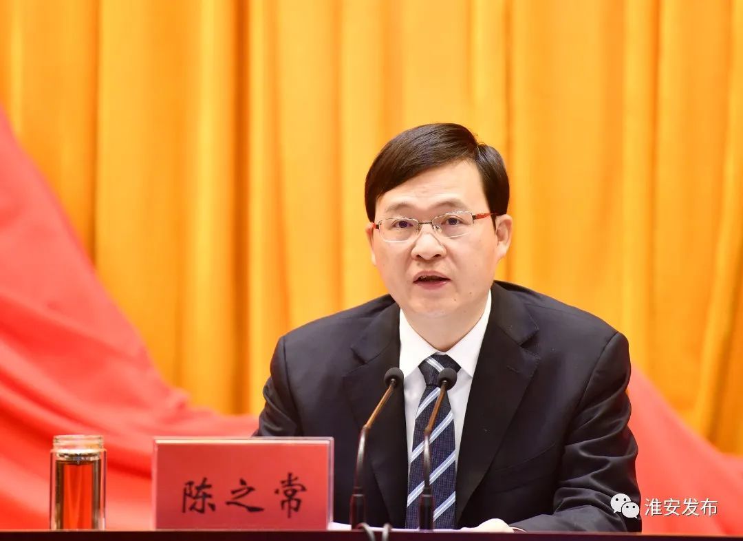 淮安市领导史志军,戚寿余,赵正兰,李森,吴晓丹,顾坤,孙虎,王逍霄,周青