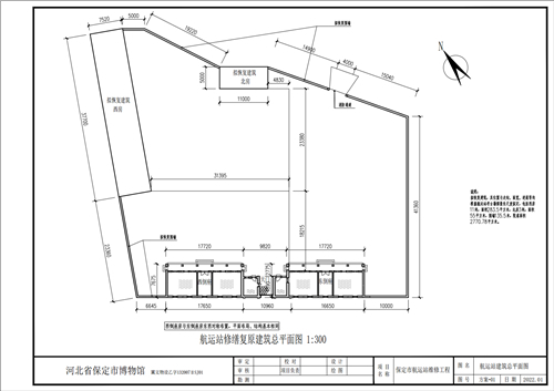 图2:府河航运管理站平面图。来自网站文件