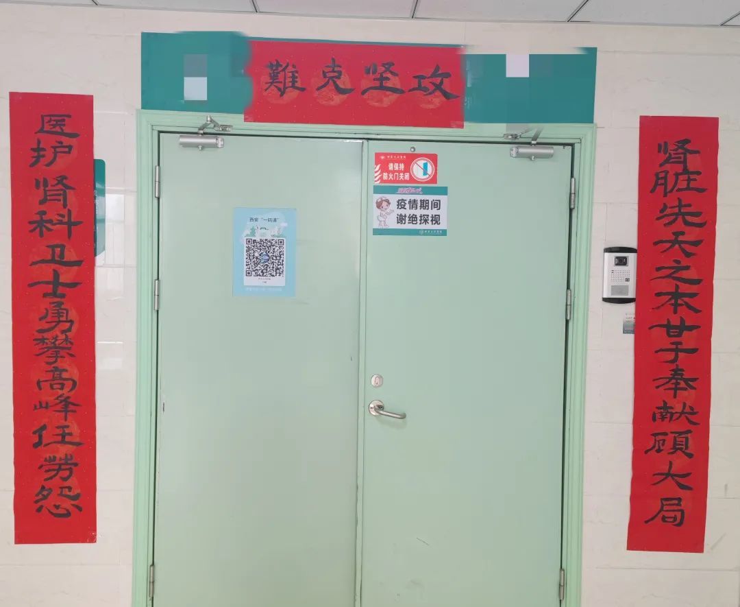 西安大兴医院：看大兴对联猜科室 猜对3个算我输！