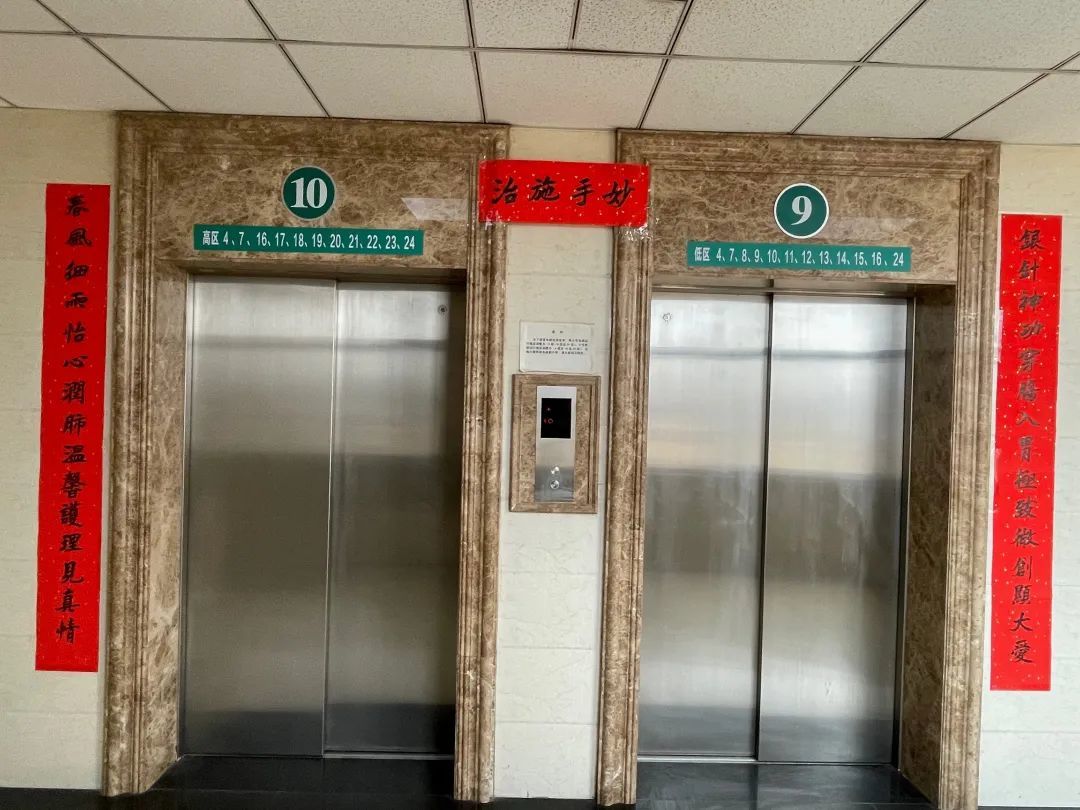 西安大兴医院：看大兴对联猜科室 猜对3个算我输！