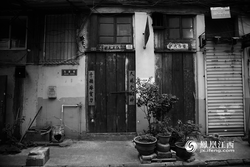 凤见第20期：最后的“九佬十八匠”