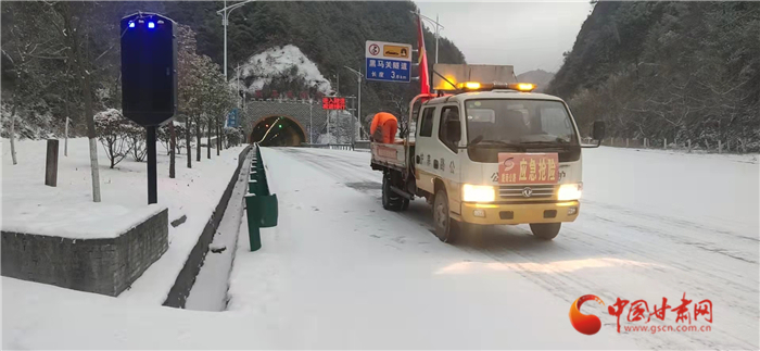 陇南公路部门在G345线防滑保畅
