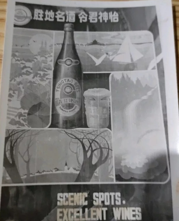 原版上市！青岛啤酒“老青岛”穿越30年