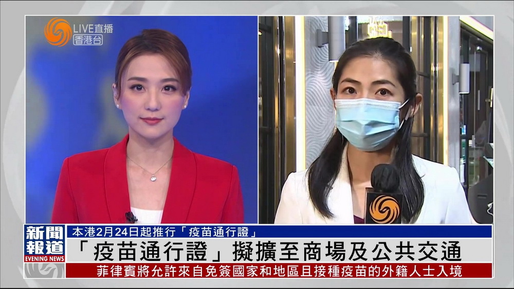 香港著名电视主播，人称“小飞侠”的林燕玲已加盟香港台，主持晚间黄金档新闻《全球新闻报道》