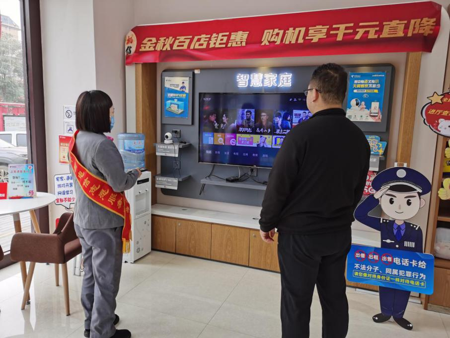 中国电信唐县分公司广场营业厅获唐县文明办文明服务流动红旗