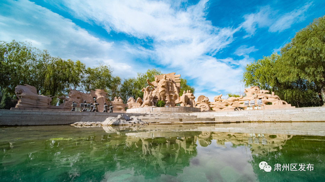 倾酒入泉醉河山 李白杜甫对肃州的深情都藏在诗里……