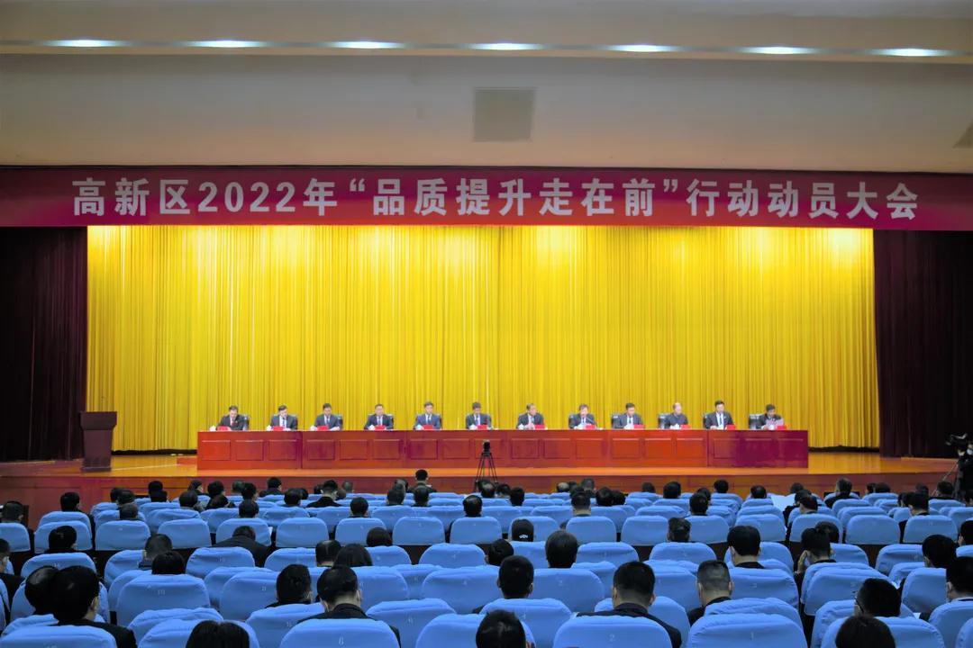 （图源：山东商报）