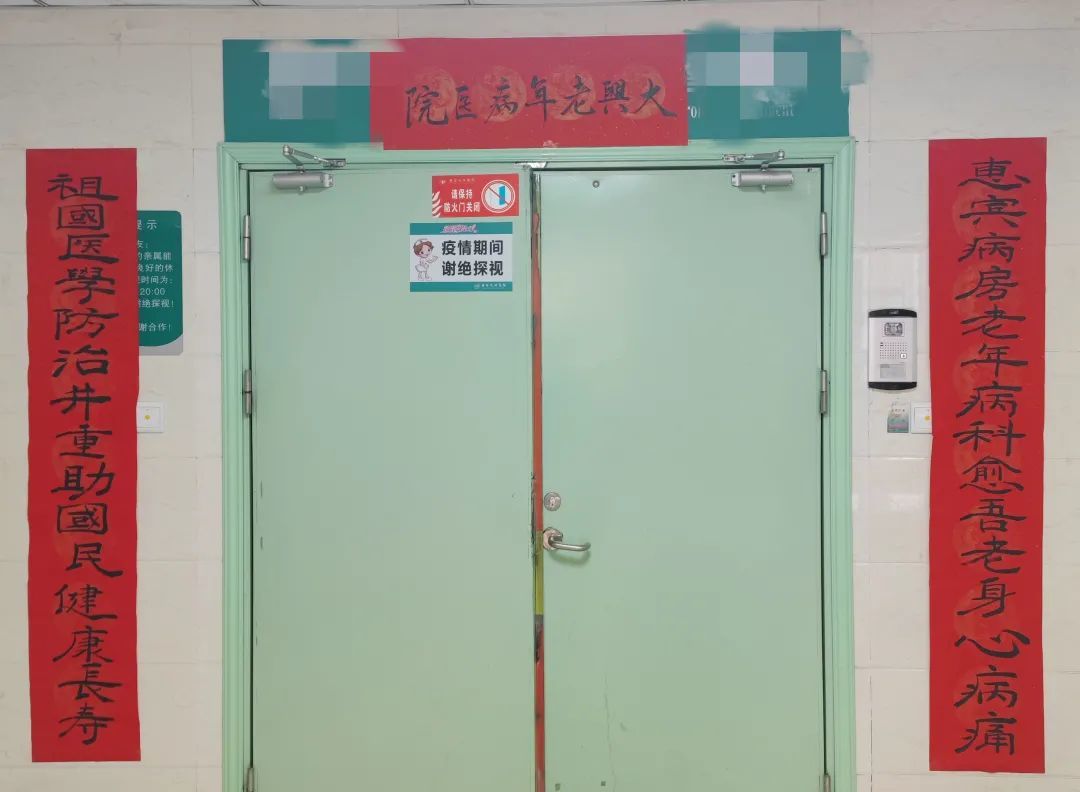 西安大兴医院：看大兴对联猜科室 猜对3个算我输！