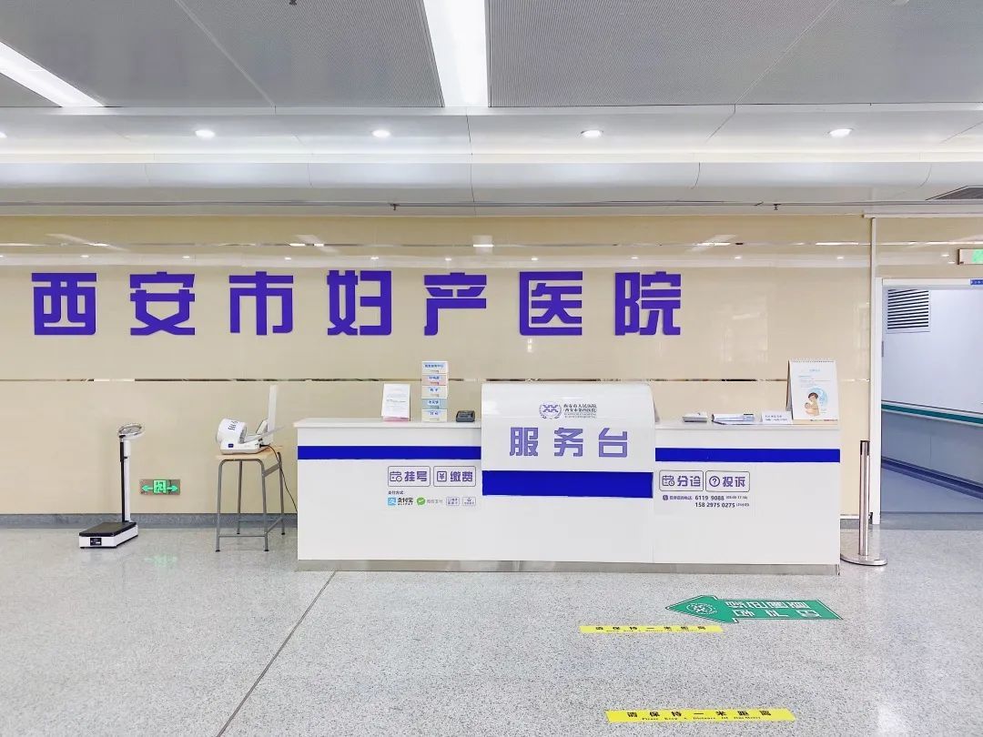 西安市人民医院（市四院）航天城院区10日起全面恢复正常医疗服务