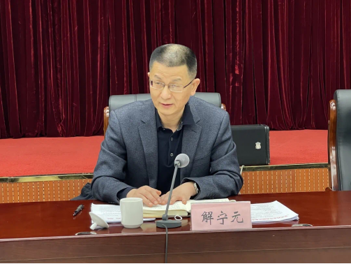 区委副书记,区长解宁元