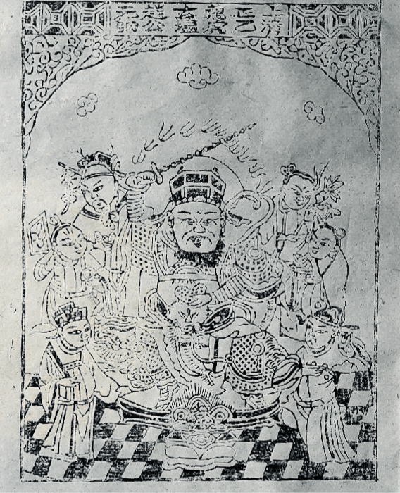 图7 民国纸马赵公元帅