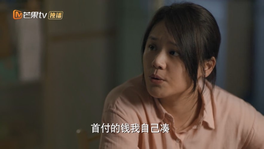 李晓楠（马思纯 饰）