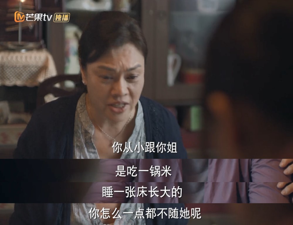 黄蕙兰贬低李晓楠