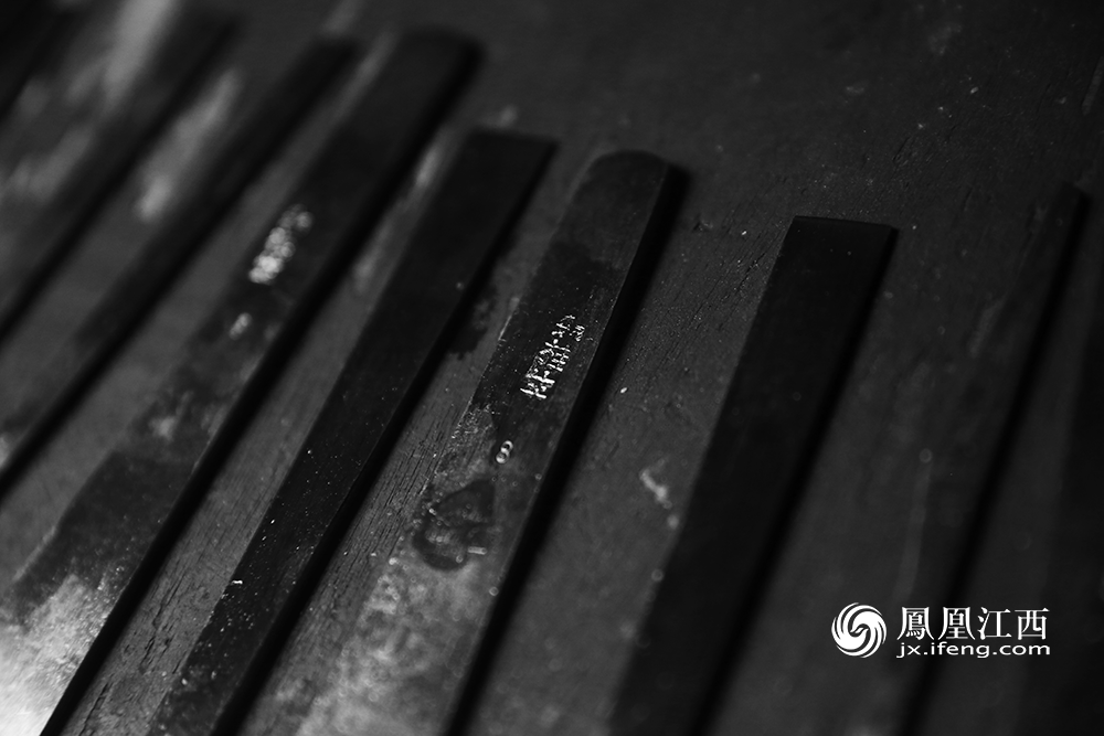 凤见第20期：最后的“九佬十八匠”