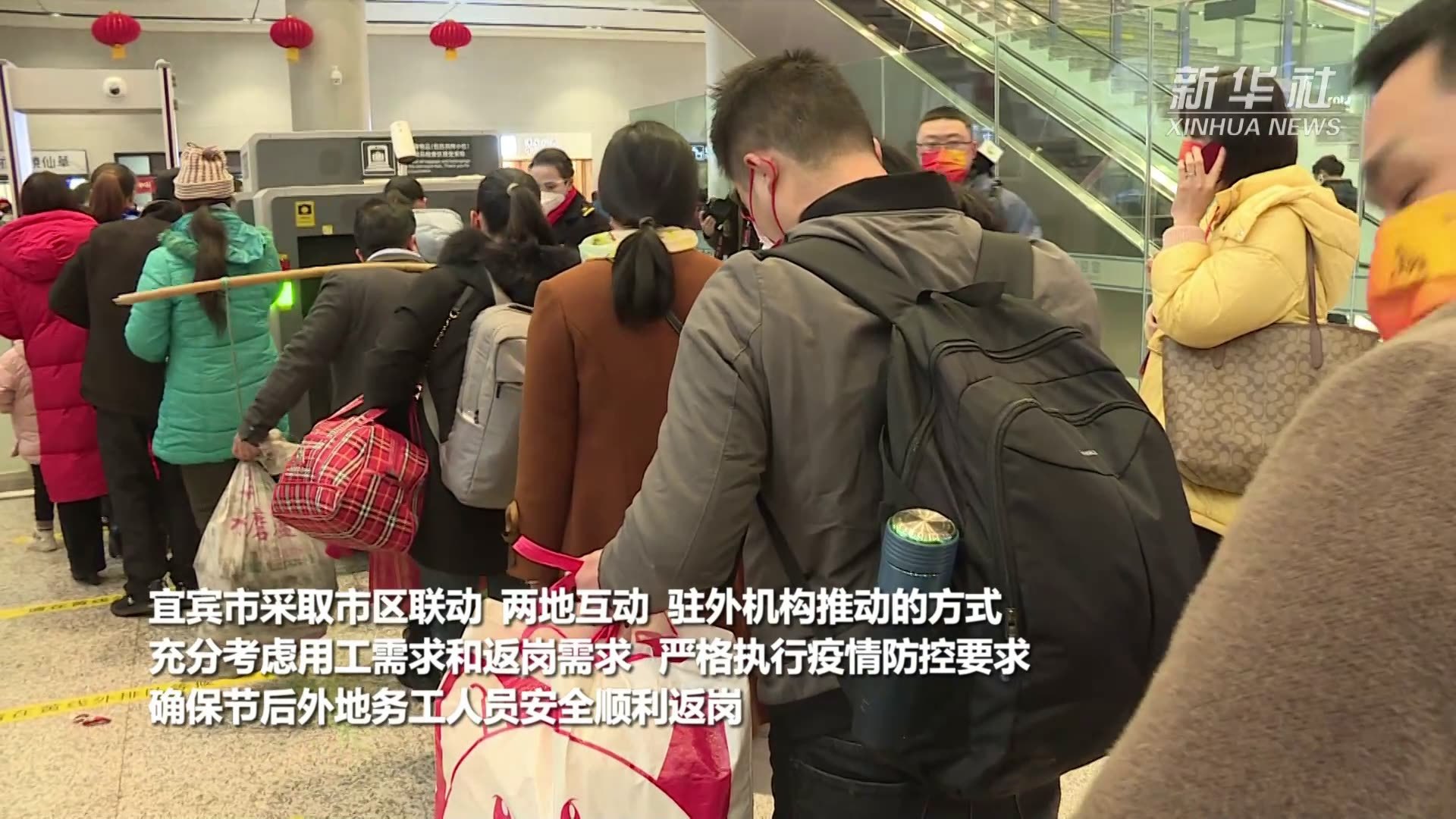 180名四川宜宾籍外出务工人员搭乘高铁包厢返岗广东