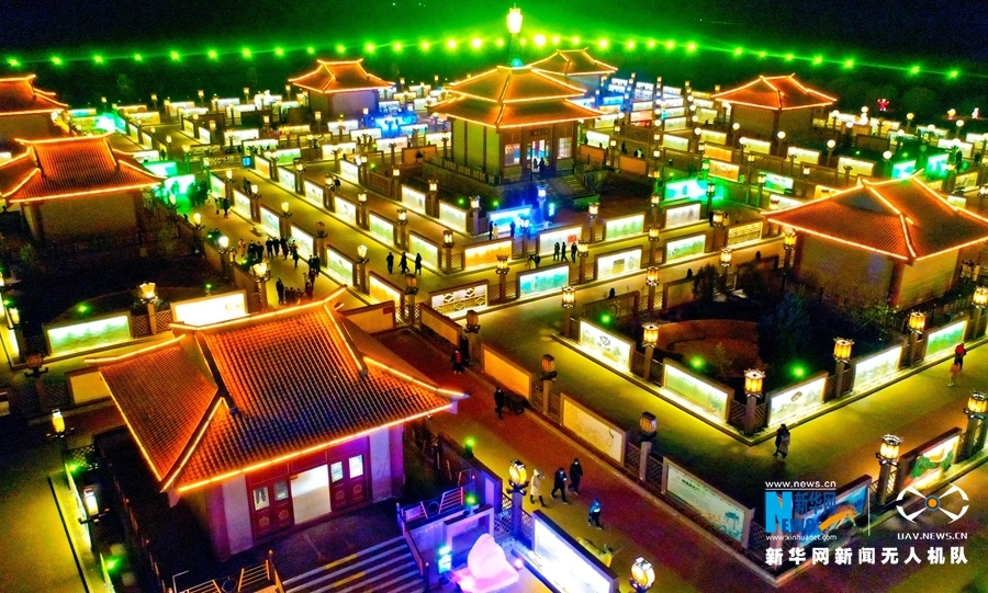 空中俯瞰“九曲黄河灯阵” 新华网发 （王将 摄）