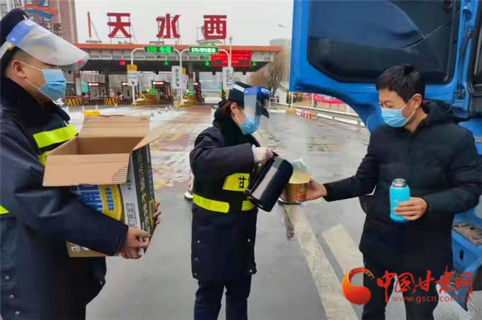 实施临时交通管制期间，省天水高速公路处各单位组织职工对收费广场及路段内隧道口附近的积雪进行清理，耐心劝返司乘，并热情为司乘提供便利服务。