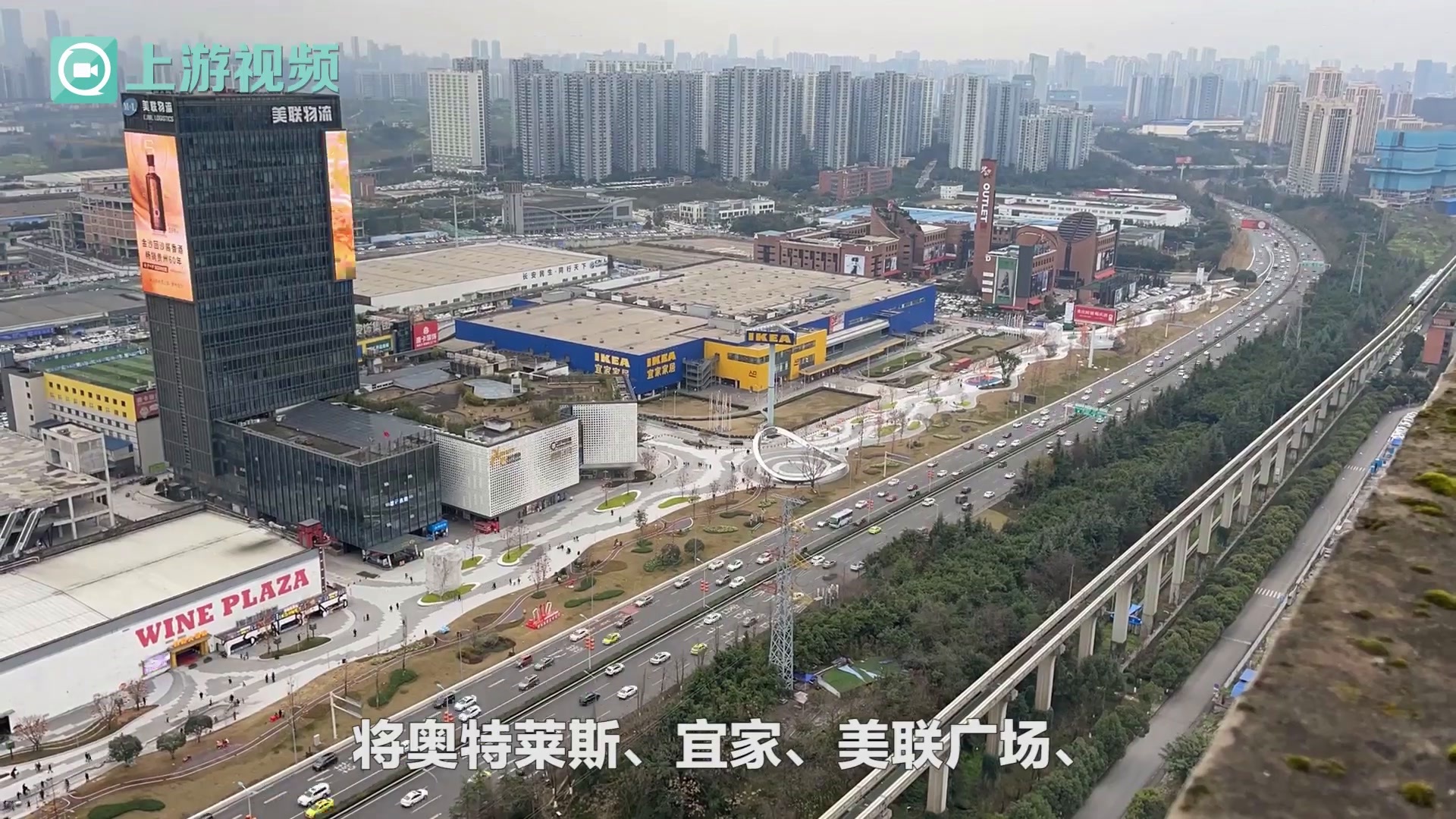 重点工程连连看⑰丨寸滩国际新城时尚消费区步行街成为重庆主城又一新晋网红打卡地
