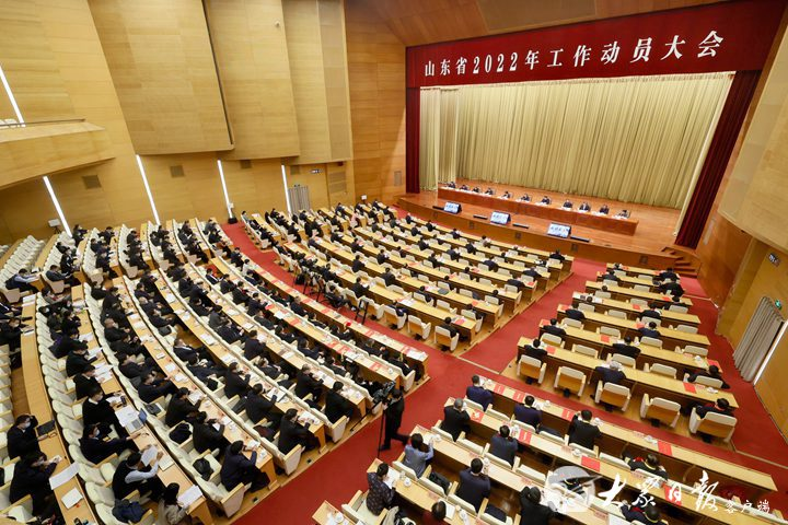 （图源：大众日报）