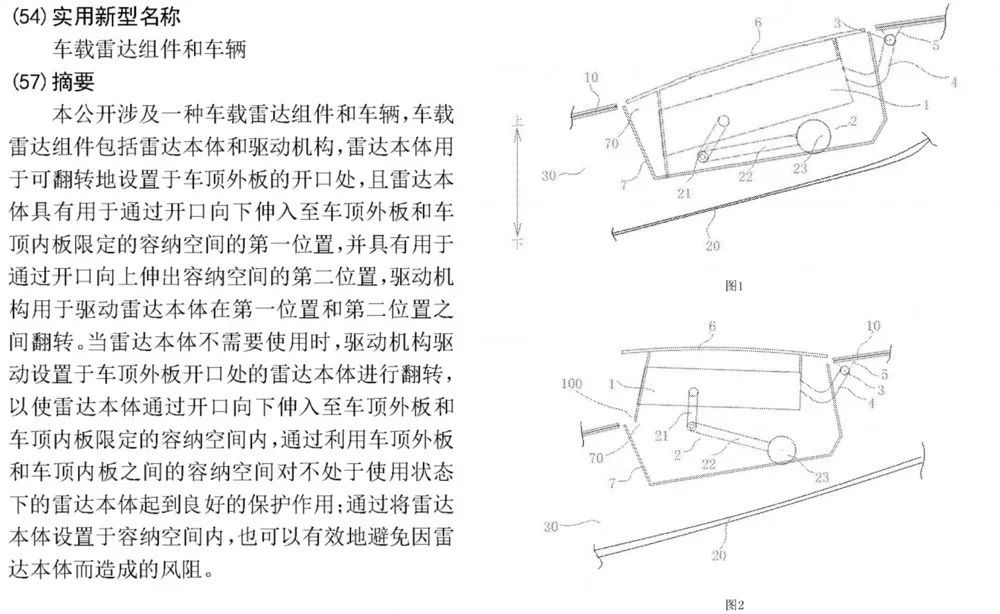 IT|蔚小理新车最强剧透：三款40万级大型SUV 配置武装到牙齿