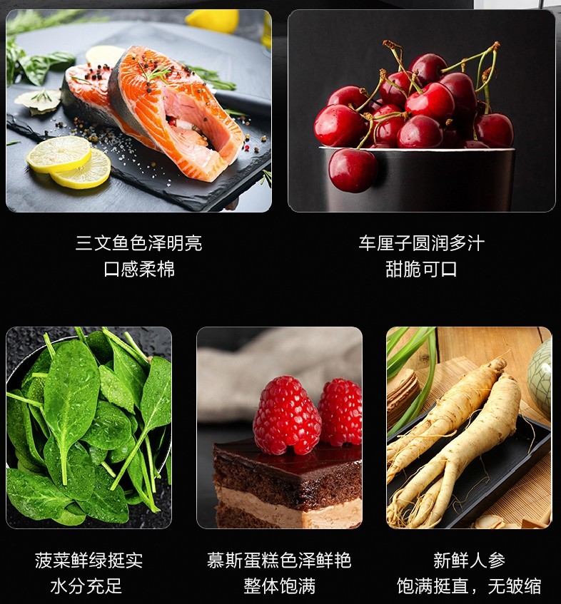 海信真空&middot;超薄冰箱415储鲜功力深厚 还能搭配合体玩变身
