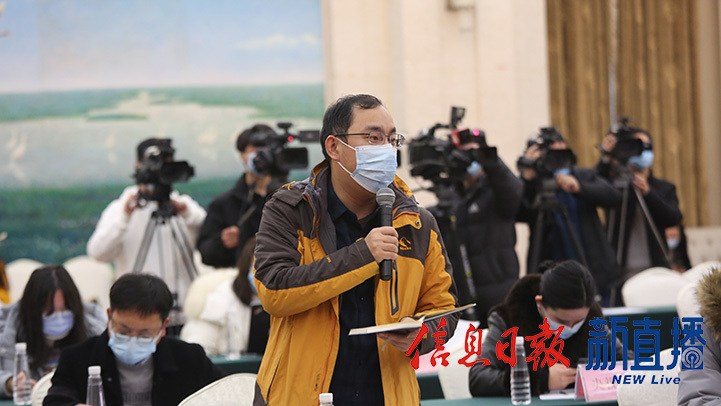 经济日报提问