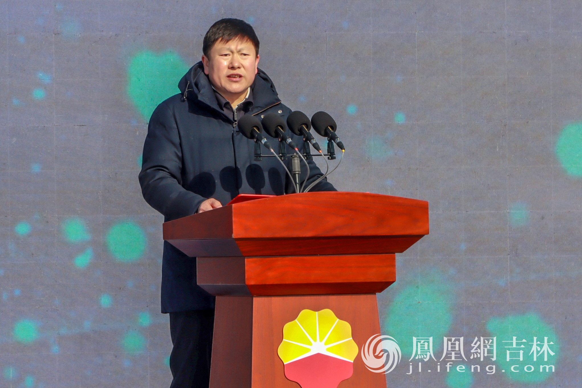 吉林市委书记贺志亮致辞.凤凰网吉林 龙晓宁摄