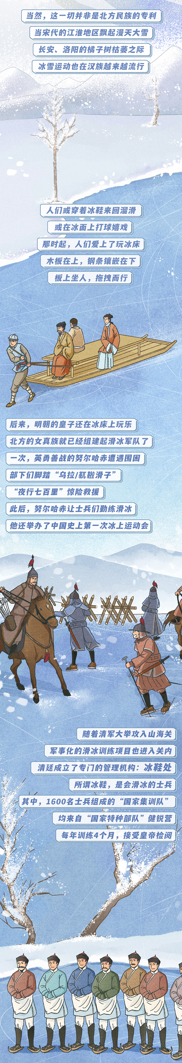 大鱼漫画 | 有人说雪容融的“容”指的是安陵容，原来是有原因的