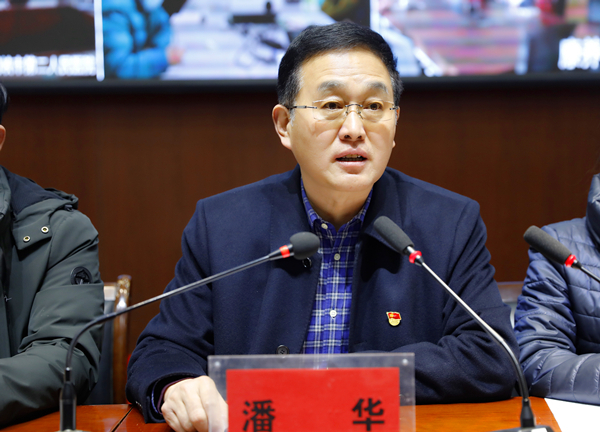 党委书记潘华在讲话中强调：要从严从实加强干部队伍建设，做好“五个牢