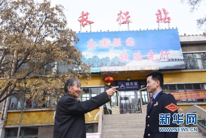 史国瑞（左一）和史小峰（右一）在长征车站前交流 新华社记者 崔翰超 摄