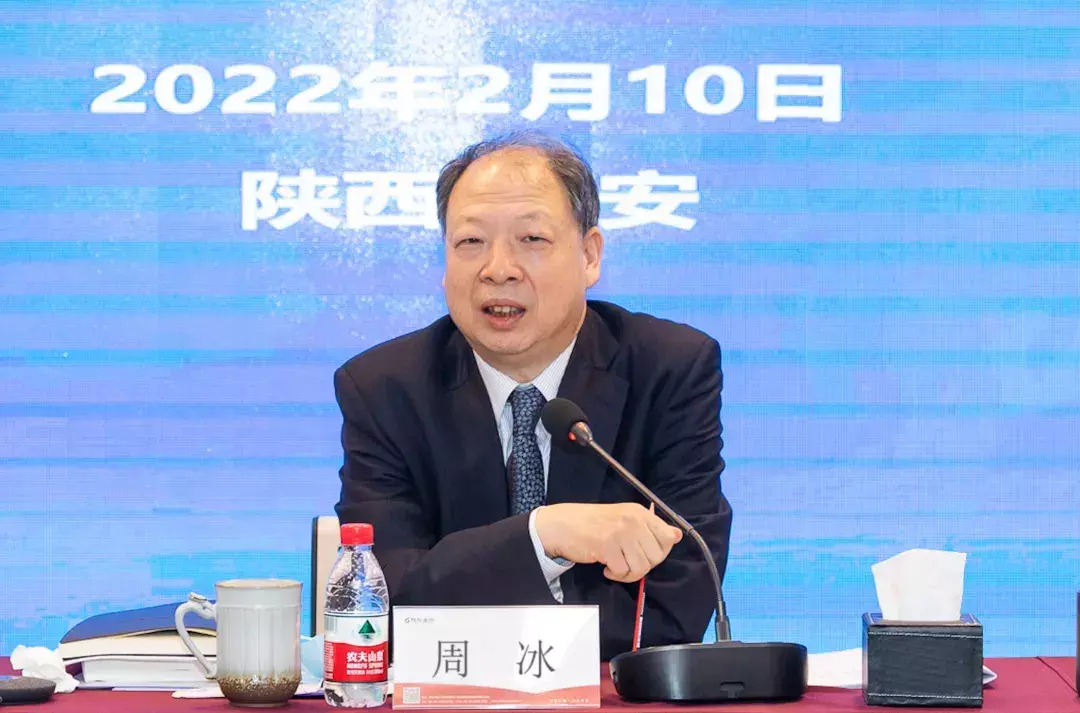 芒果体育官网手机APP下载陕旅团体召开会议2022年事情集会暨二届六次职员代表大(图3)