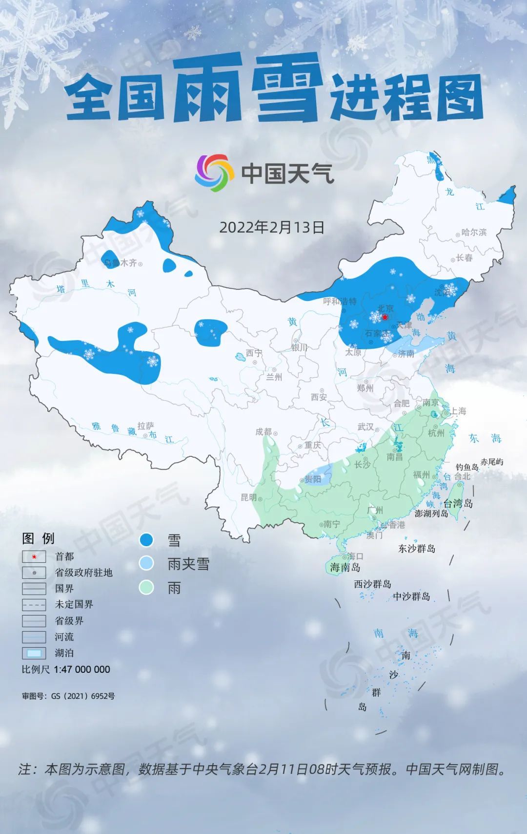 雨雪来袭覆盖超20省 甘肃这些地方又要下雪啦