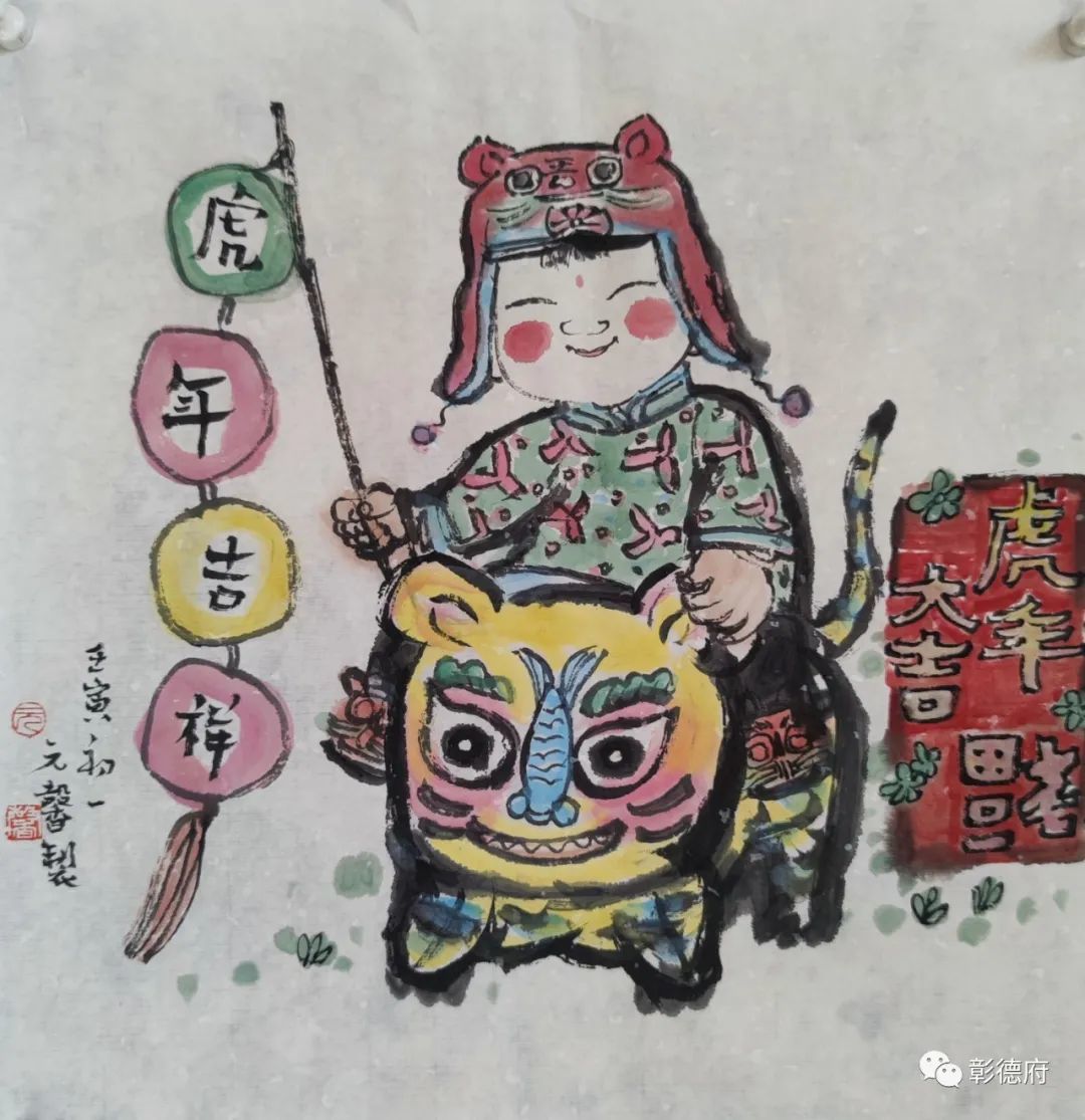 《虎年吉祥》34x34cm 2022 年