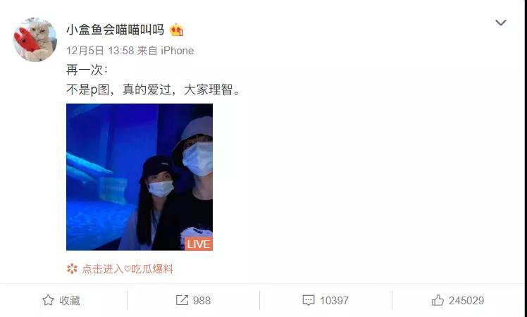 焉栩嘉带女生回家疑似恋情曝光 曾说要专注工作不再恋爱