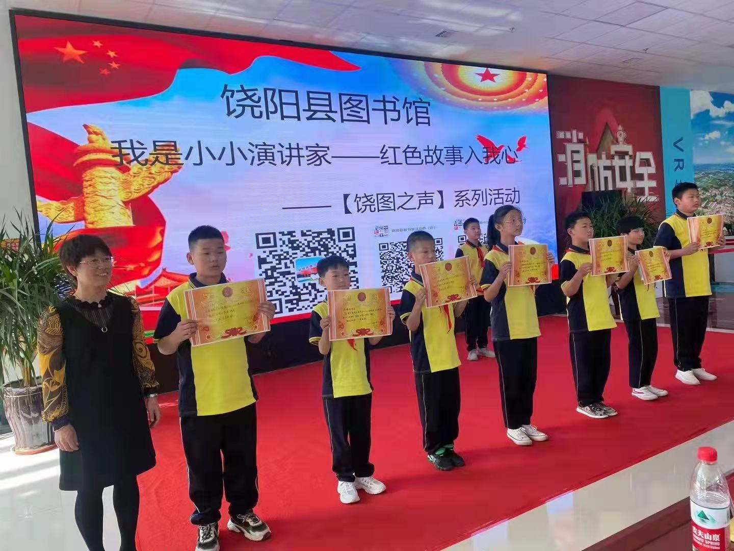 饶阳县图书馆叫响“书香饶阳”文化品牌