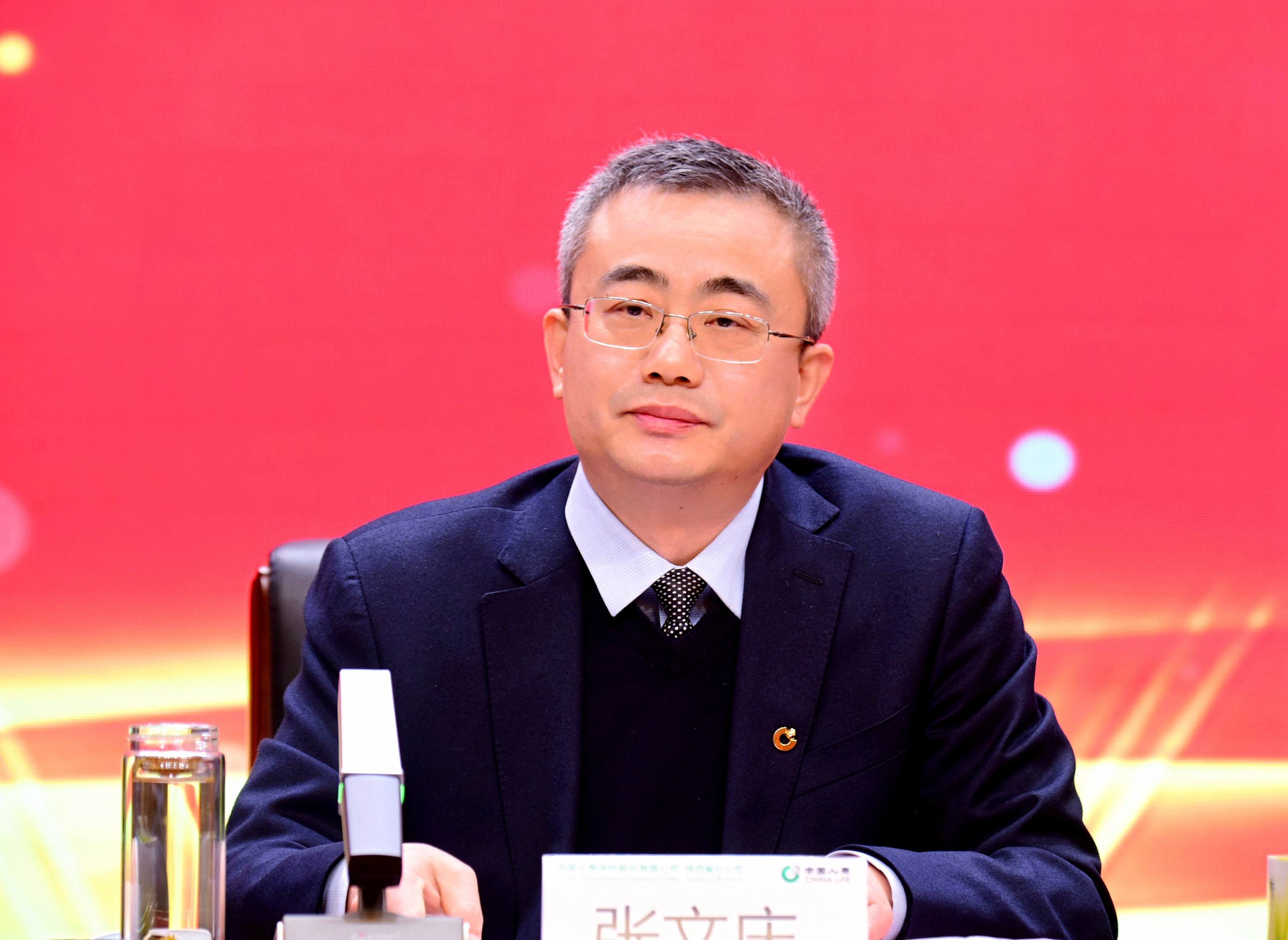 中国人寿陕西省分公司召开2022年全省系统工作会议暨四届五次职代会