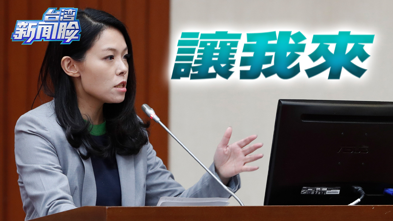 政坛女性的破冰之旅