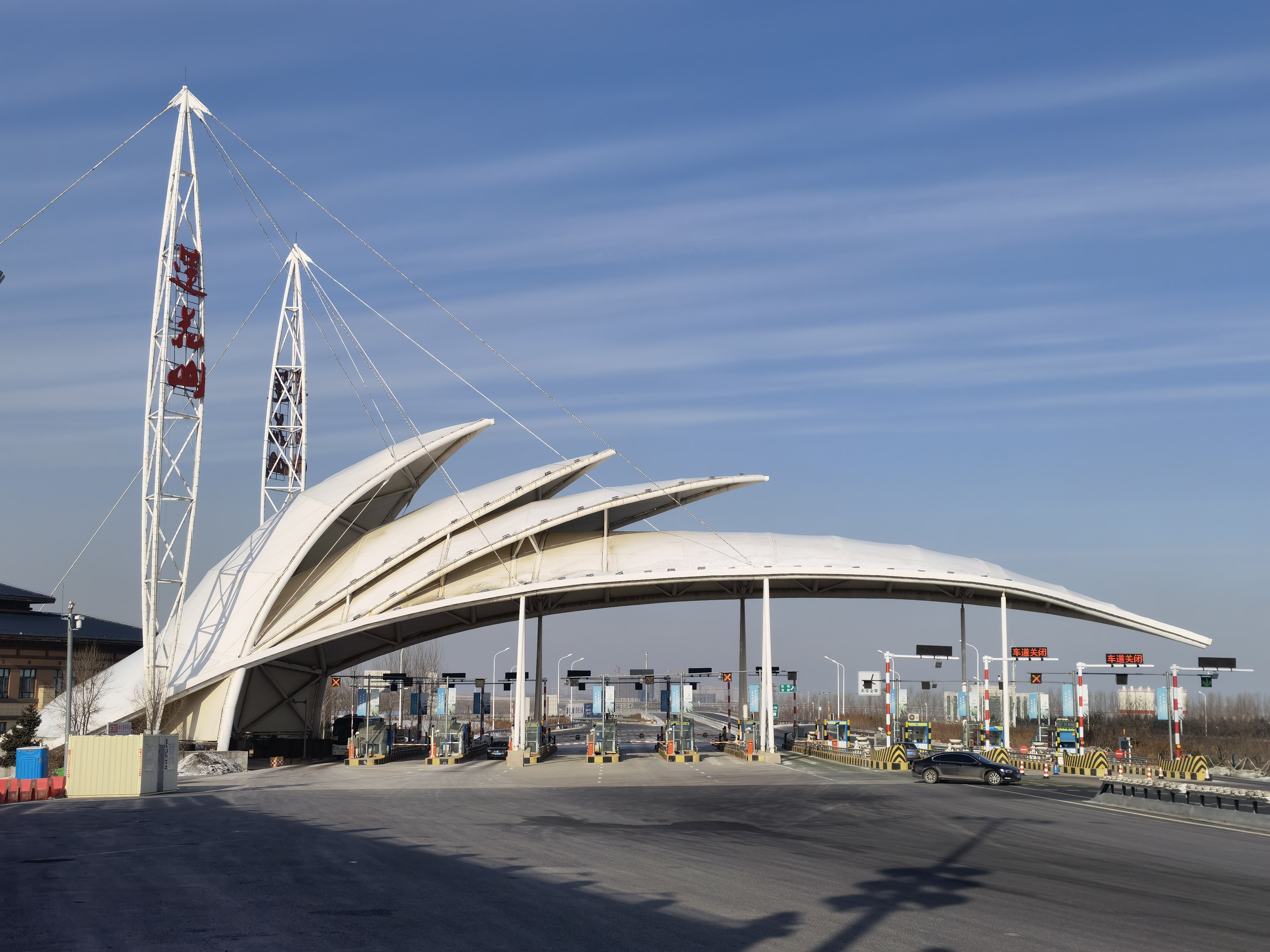 “会”画2022年长春莲花山：成为长春最漂亮的地方！