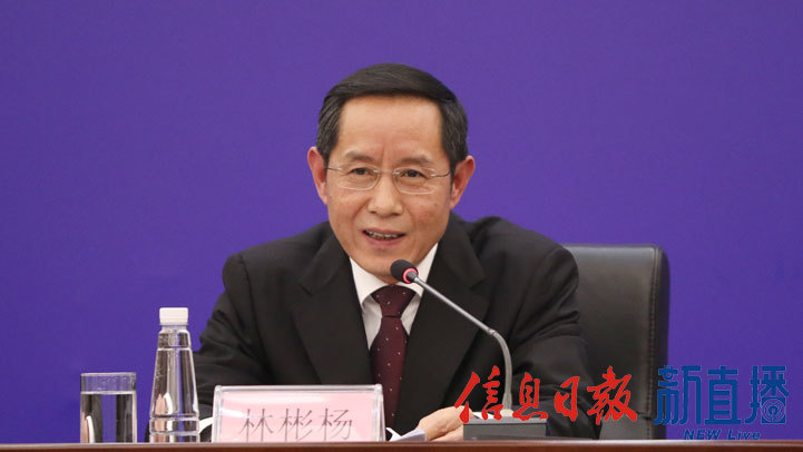 省发展和改革委员会党组成员、副主任林彬杨