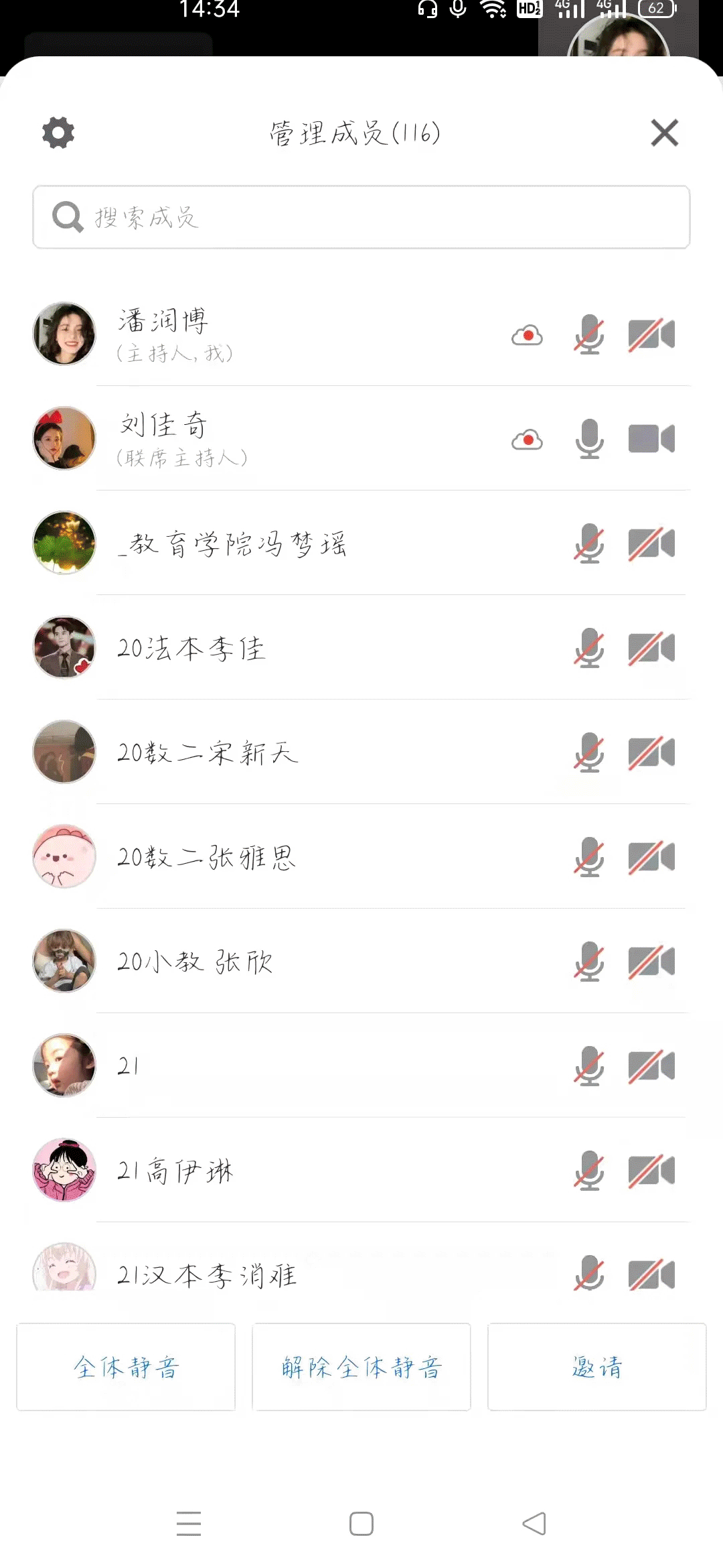 共青团唐山市委组织青年志愿者为冬奥一线人员子女一对一授课  