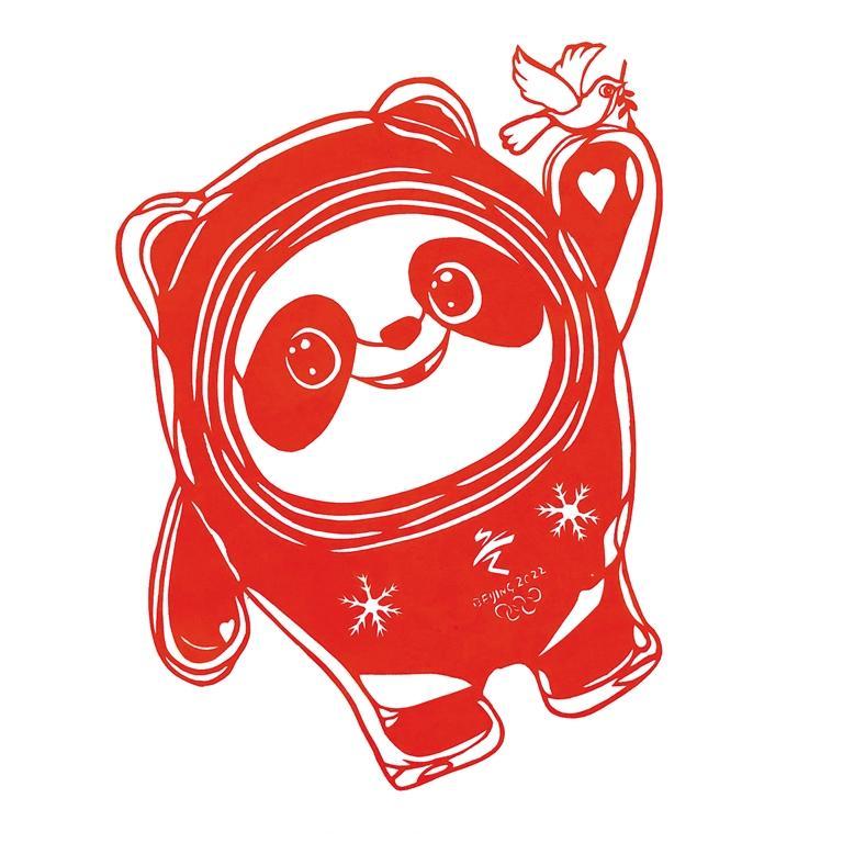 陈新峰创作的剪纸作品“冰墩墩”