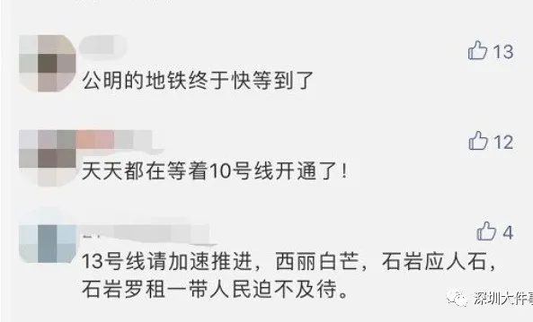深圳多条地铁建成时间明确 线路图来了